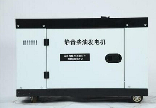 雨花台科克12kw小型柴油发电机组